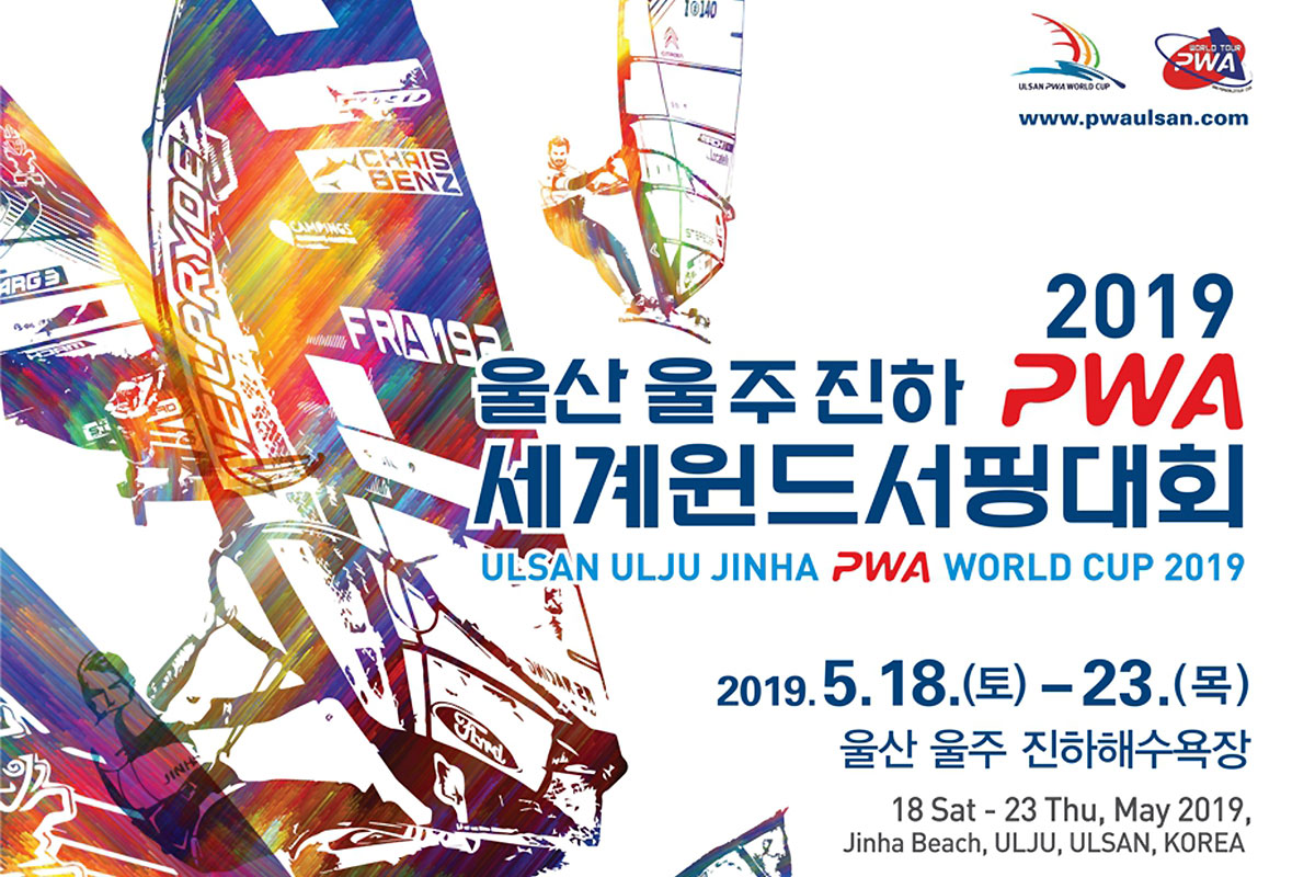 Live streaming Ulsan - Jour 4
